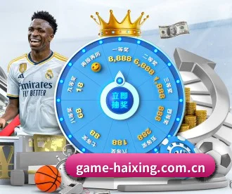 海星体育 APP - haixing